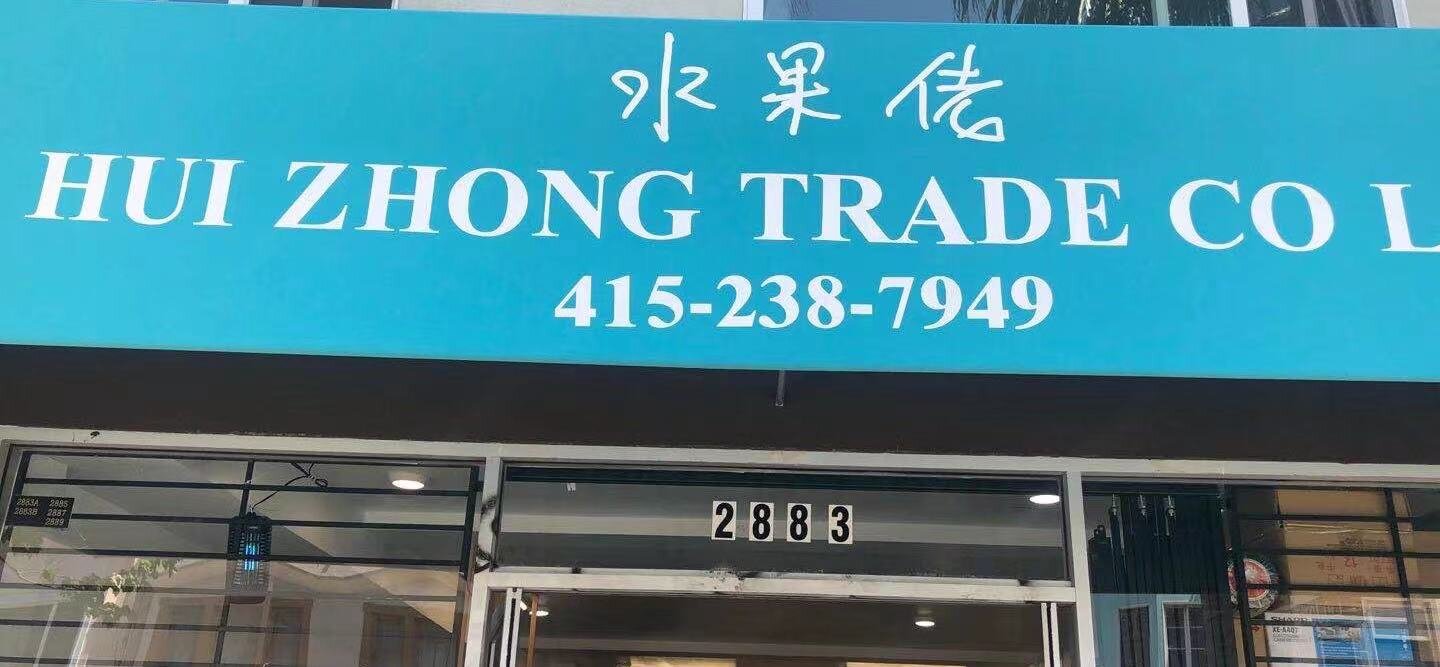 Huizhong Trade Co.