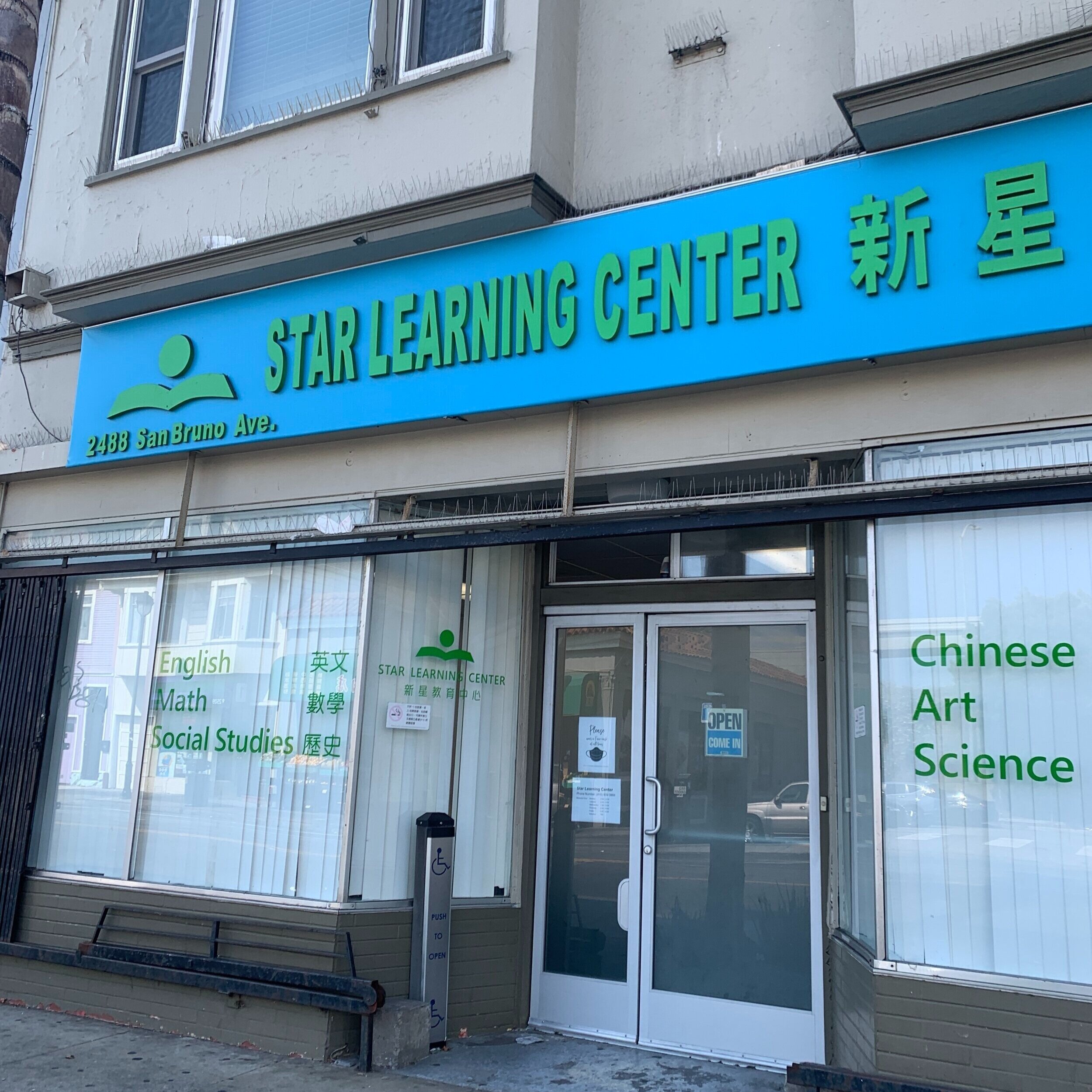 Star Learning Center