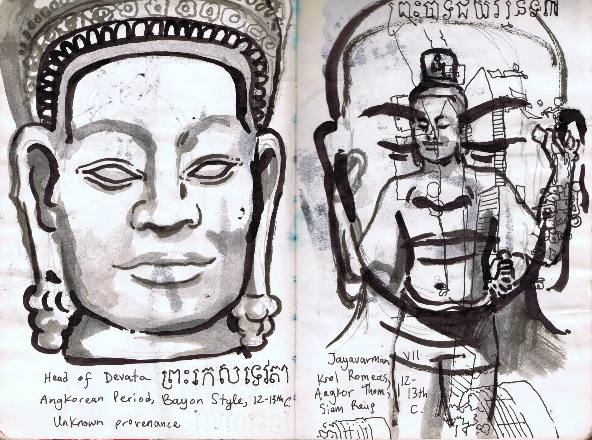 KHMER RELICS