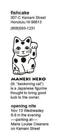 ManekiNekoInfo.jpg