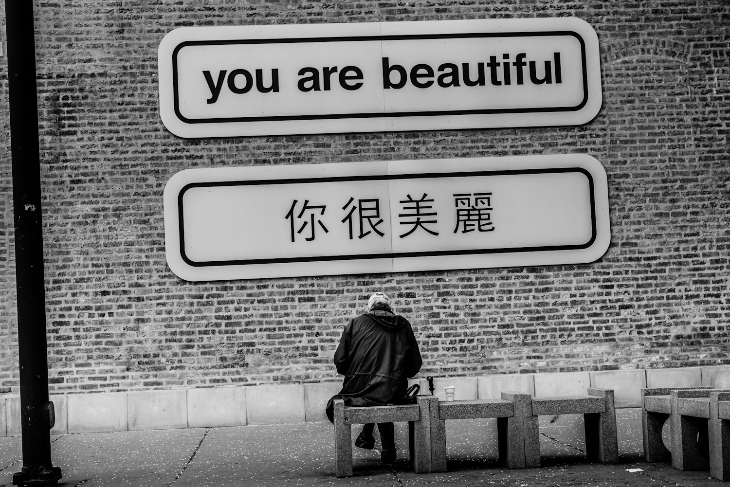 You Are Beautiful | Chicago | 2016