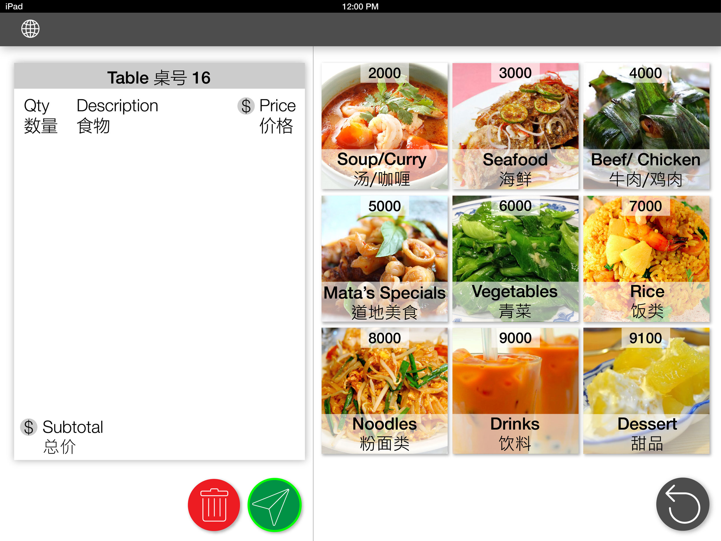 5. Interface 1.jpg