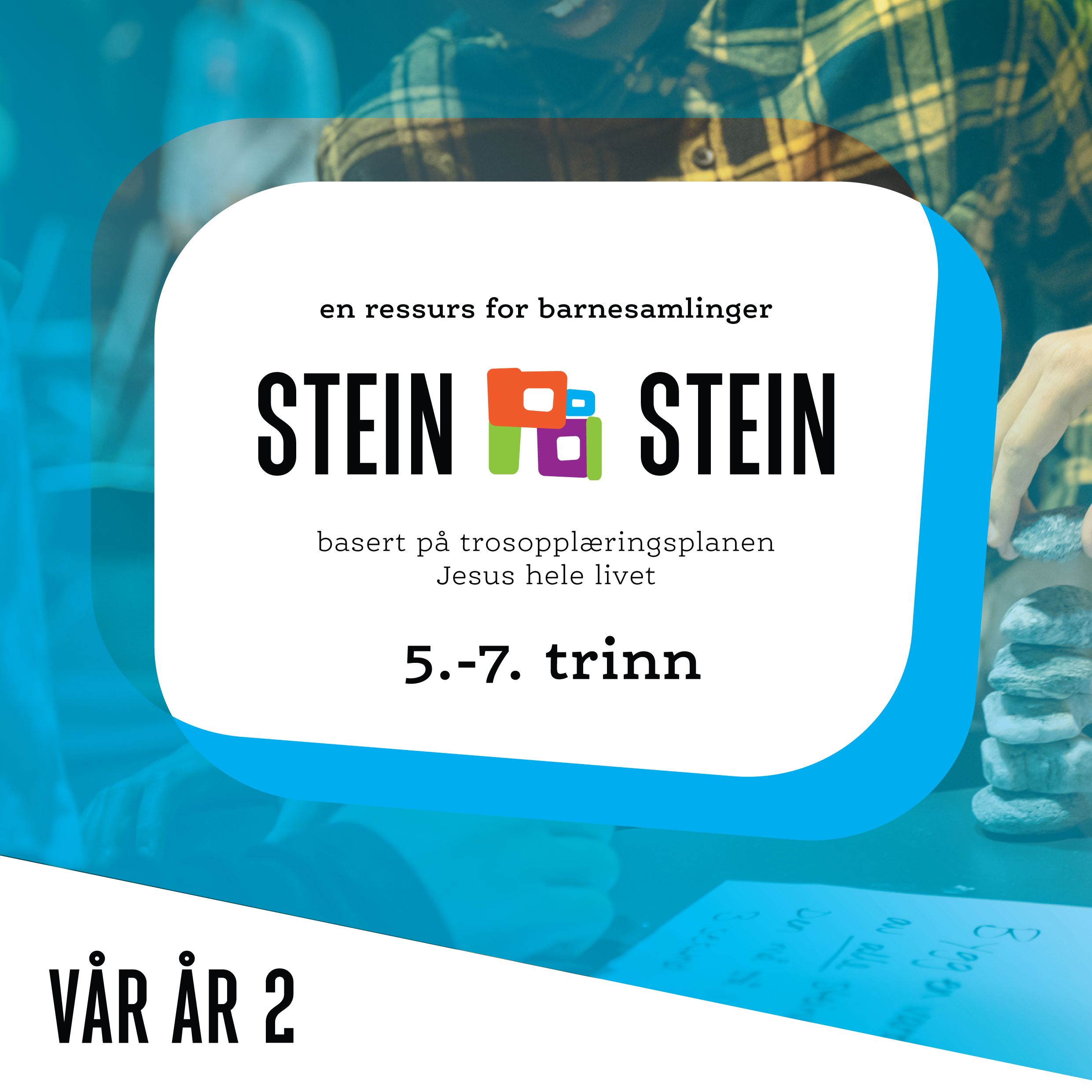 SPS-web-cover-square-5.-7.-V2.png