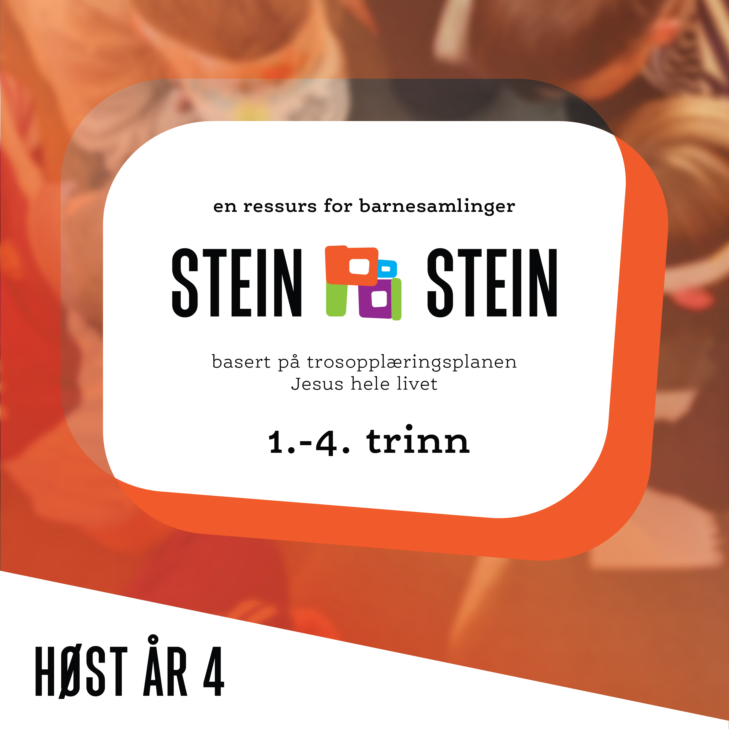 SPS-web-cover-square-1.-4.-H4.png
