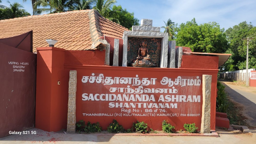 Shantivanam 1.jpg