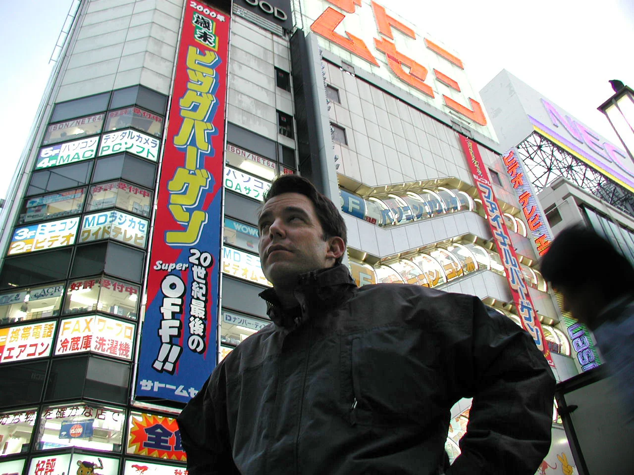 Tokyo2000.jpg