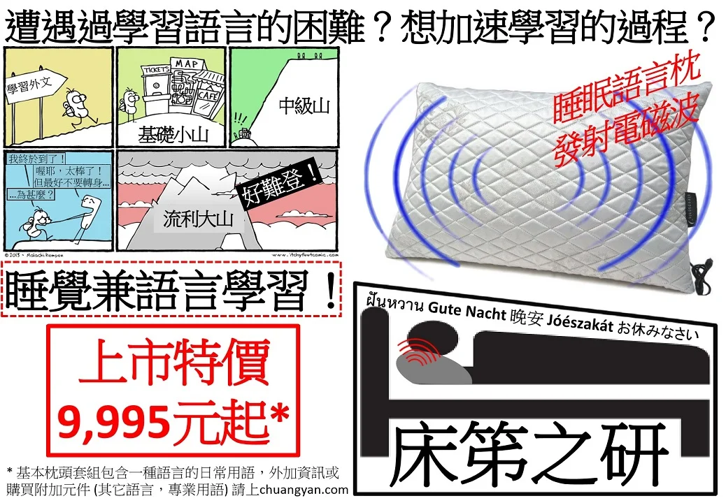 shuijianjianyuyanxuexi2.jpg