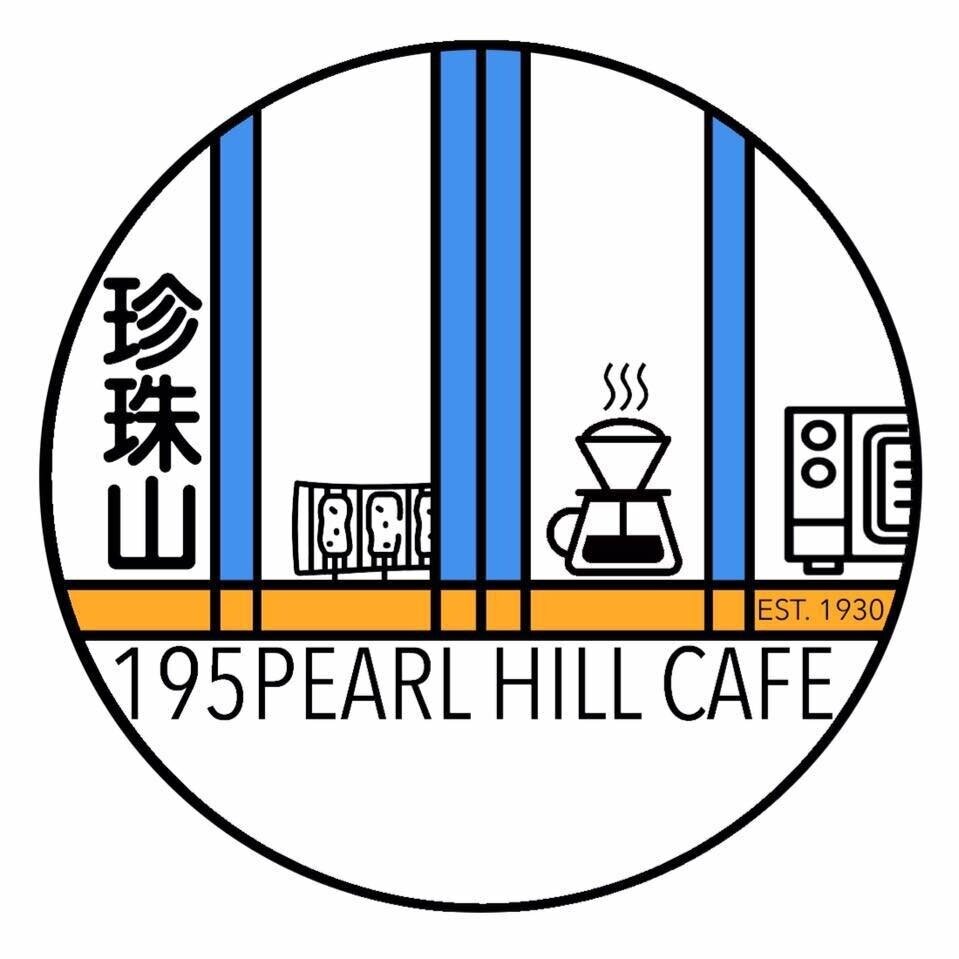 195 Pearl Hill Cfe Logo (Copy)