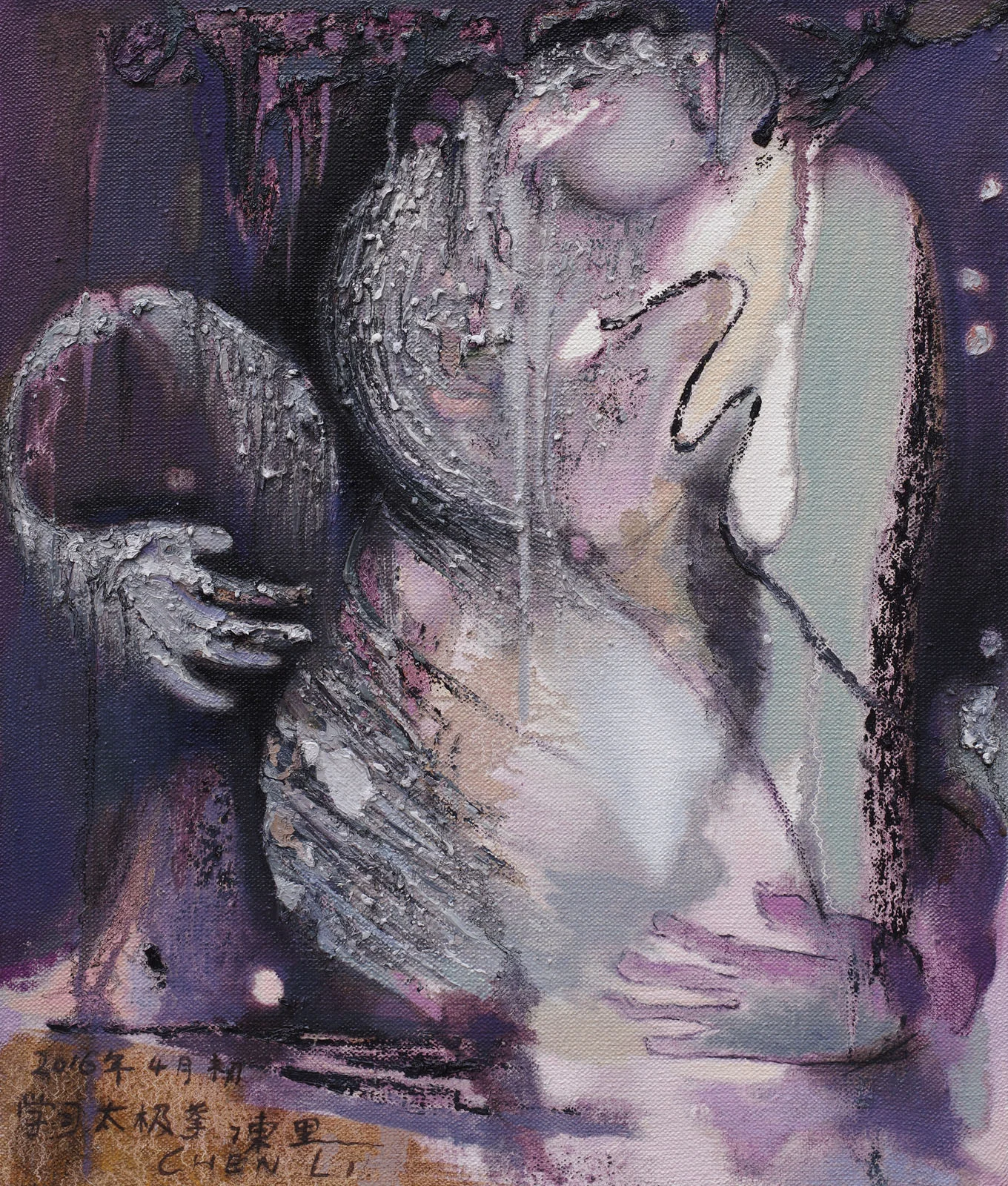 Chi Quigong