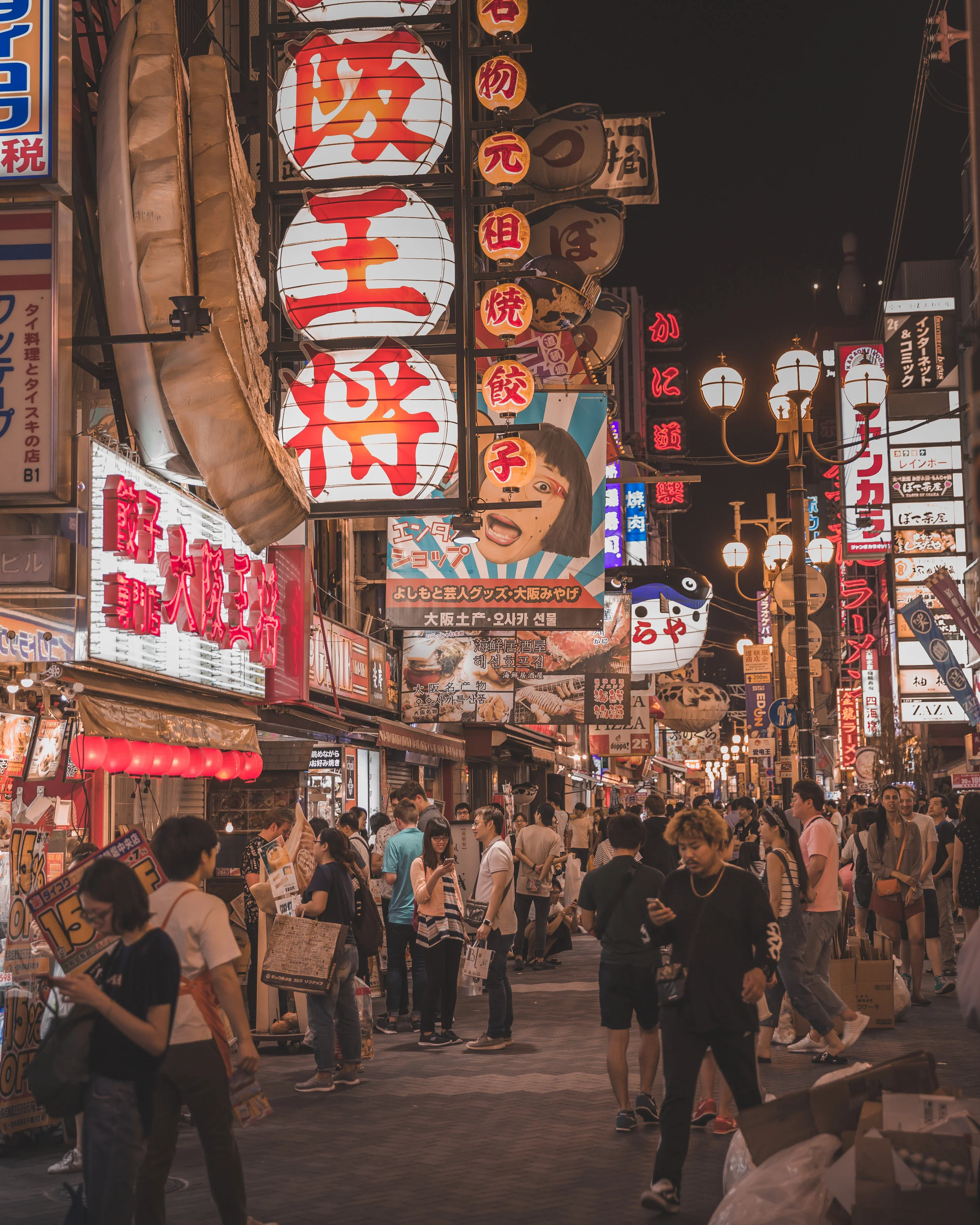 Dotonbori.jpg
