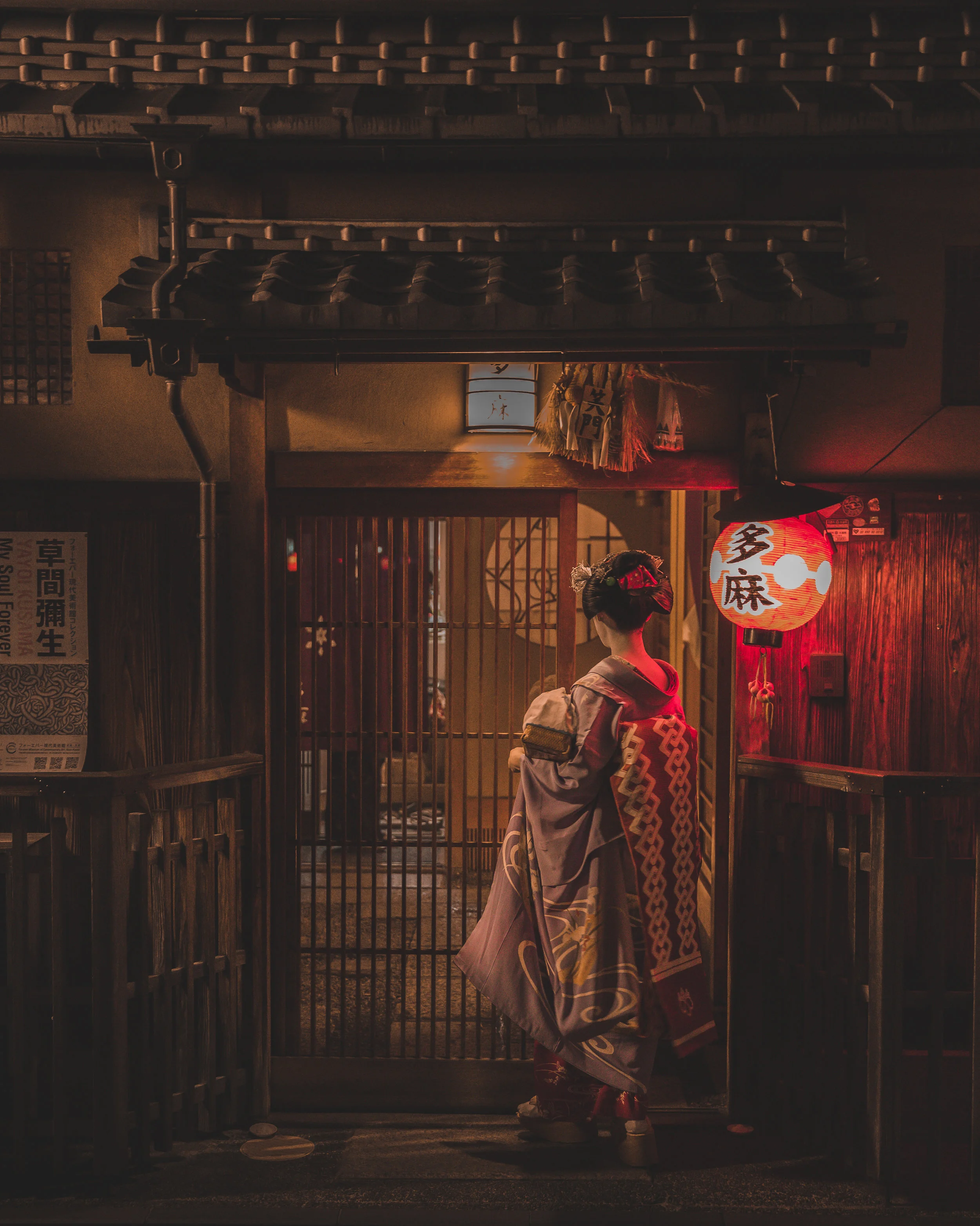 Kyoto (favorite).jpg