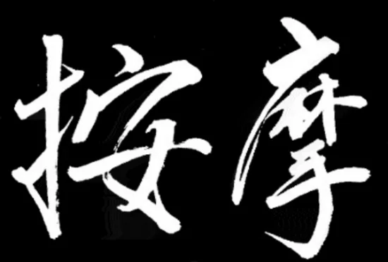 KEMBIKI E L'ANTICA ARTE DEL MASSAGGIO GIAPPONESE