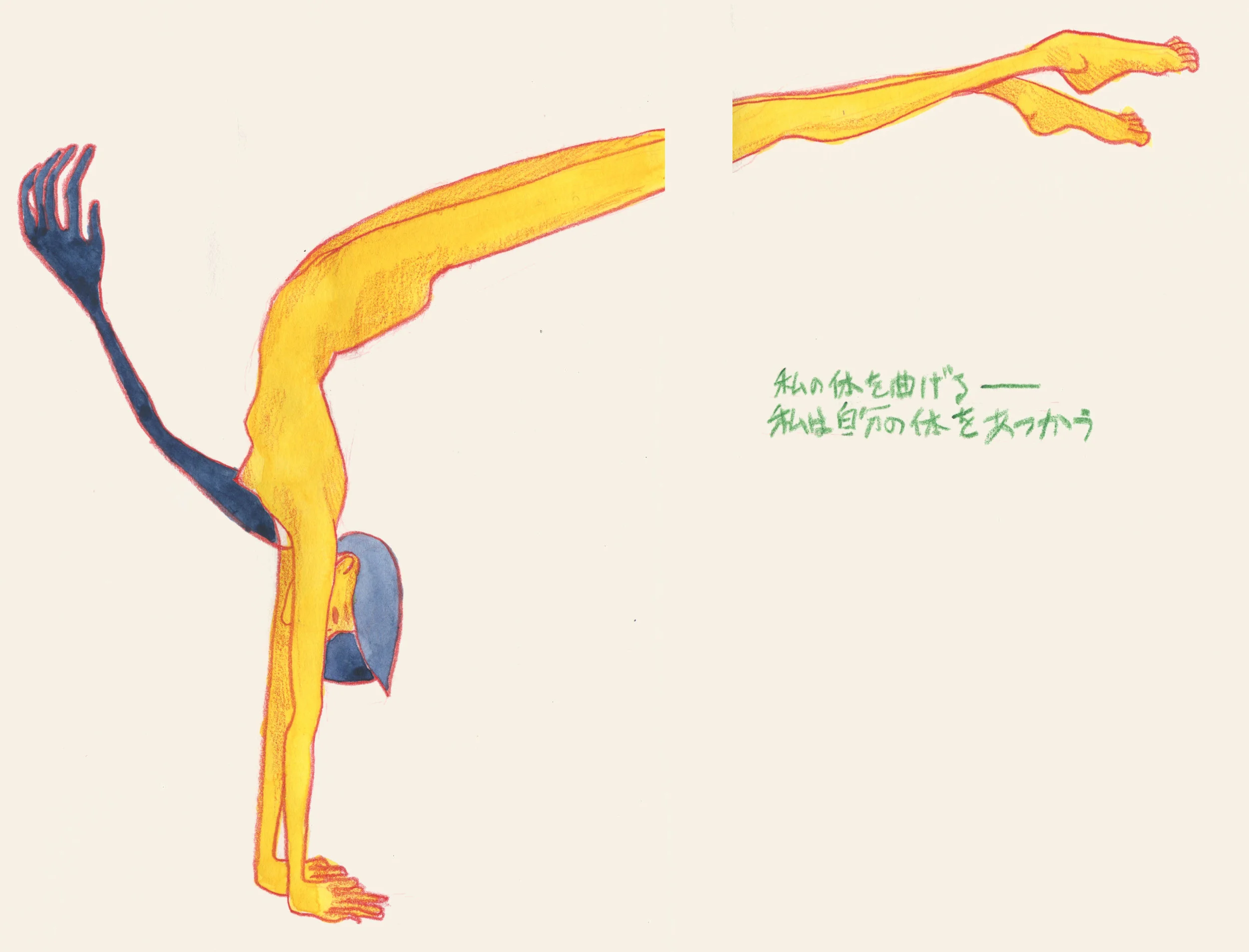 handstand.jpg
