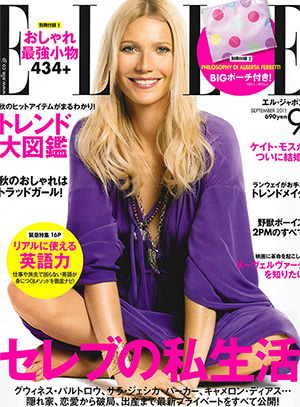 ELLE_JAPAN_COVER_MISHA_P.jpg
