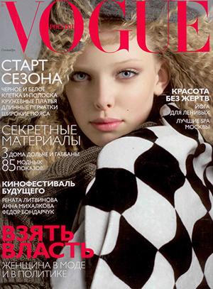 Vogue_09_COVER_P.jpg
