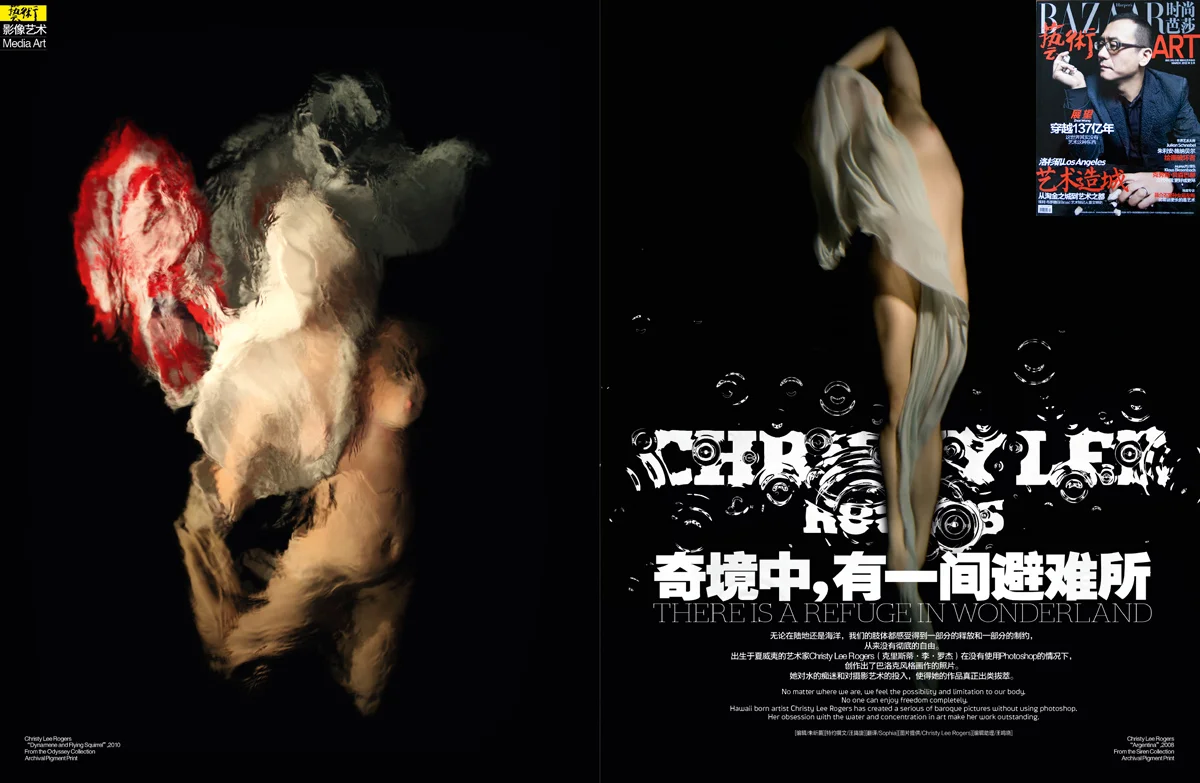 Harpers Bazaar Art China