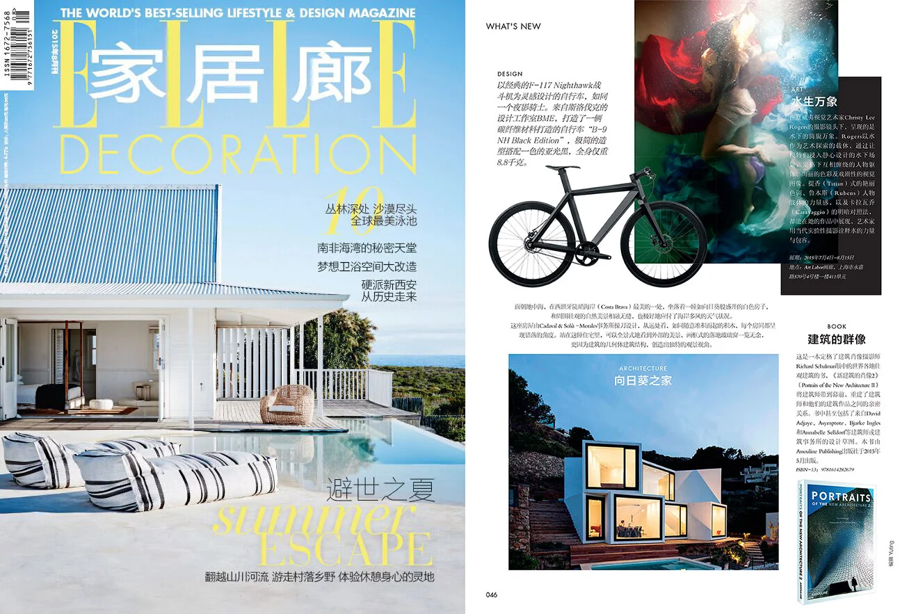 Elle Decoration (China) - August, 2015