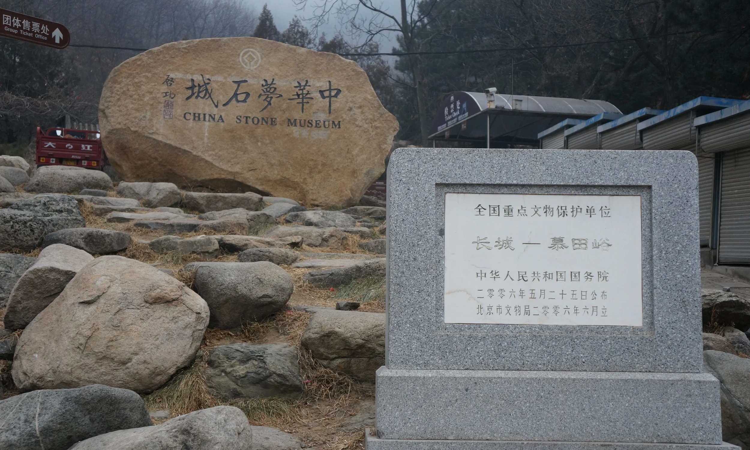 DSC07166.JPG