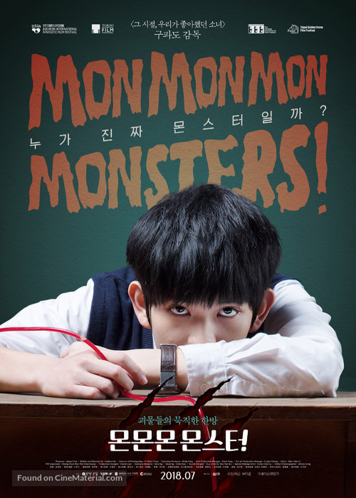 Saturday 13th October Dir: Giddens Ko Where to watch: Shudder UK