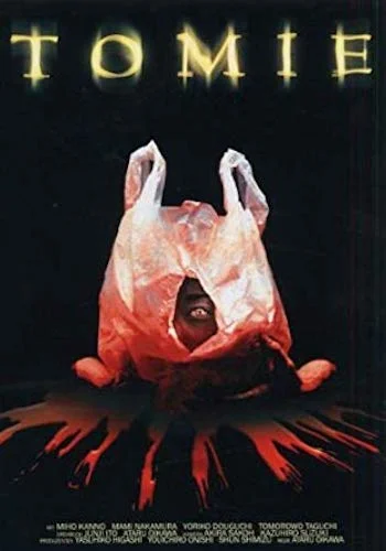 Tomie - Dir. Ataru Oikawa imdb synopsis: A traumatized young woman is trying to recover her memories with the help of a psychiatrist. During her hypnosis sessions, she repeats the name "Tomie" but is unable to recall where she knows it from.