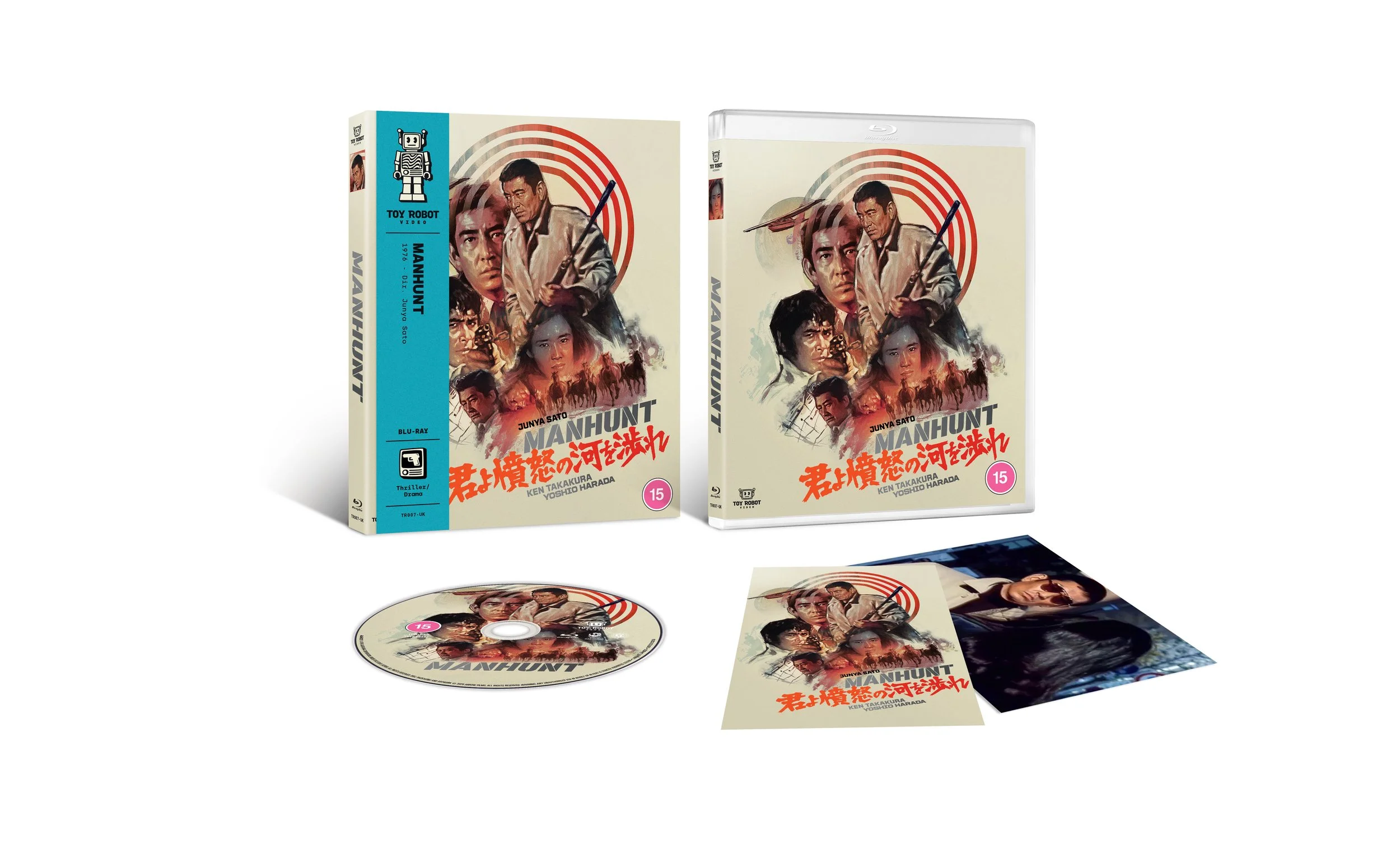TOYROBOT VIDEO REVIEW #007 - MANHUNT (1975) - Released 19th October 2026