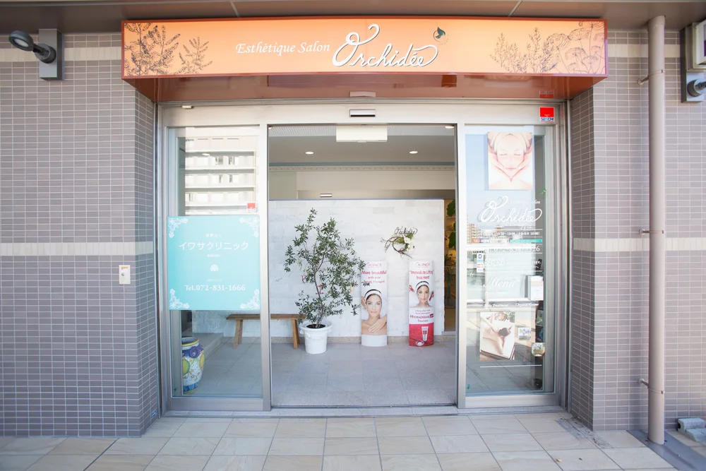産婦人科併設 エステサロン オルキデ