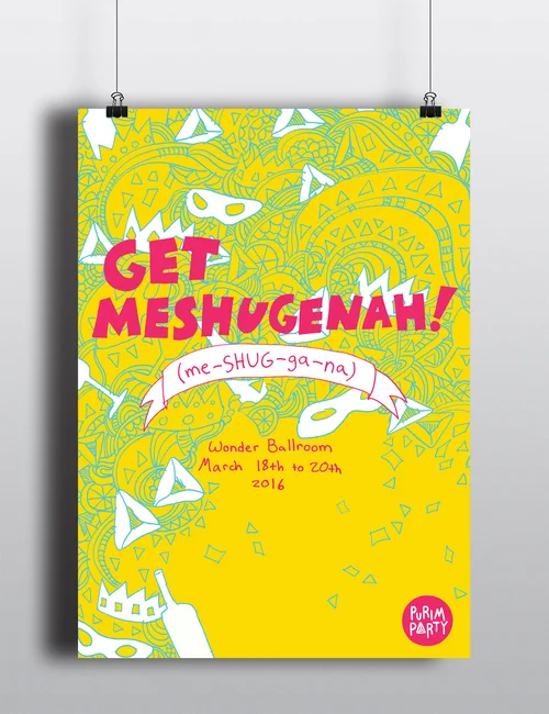 PurimPosterMockup3.jpg