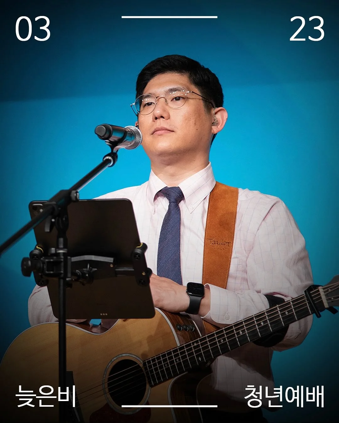 2025년 3월 23일 참된교회 늦은비 청년예배
이해되지 않을 때 [마태복음 Matthews 16:21-25] - 이영재 목사님 설교말씀과 나드워십
 
 #cdpc #nj #newjersey #cdnjya #뉴저지 #뉴저지청년부 #nardworship