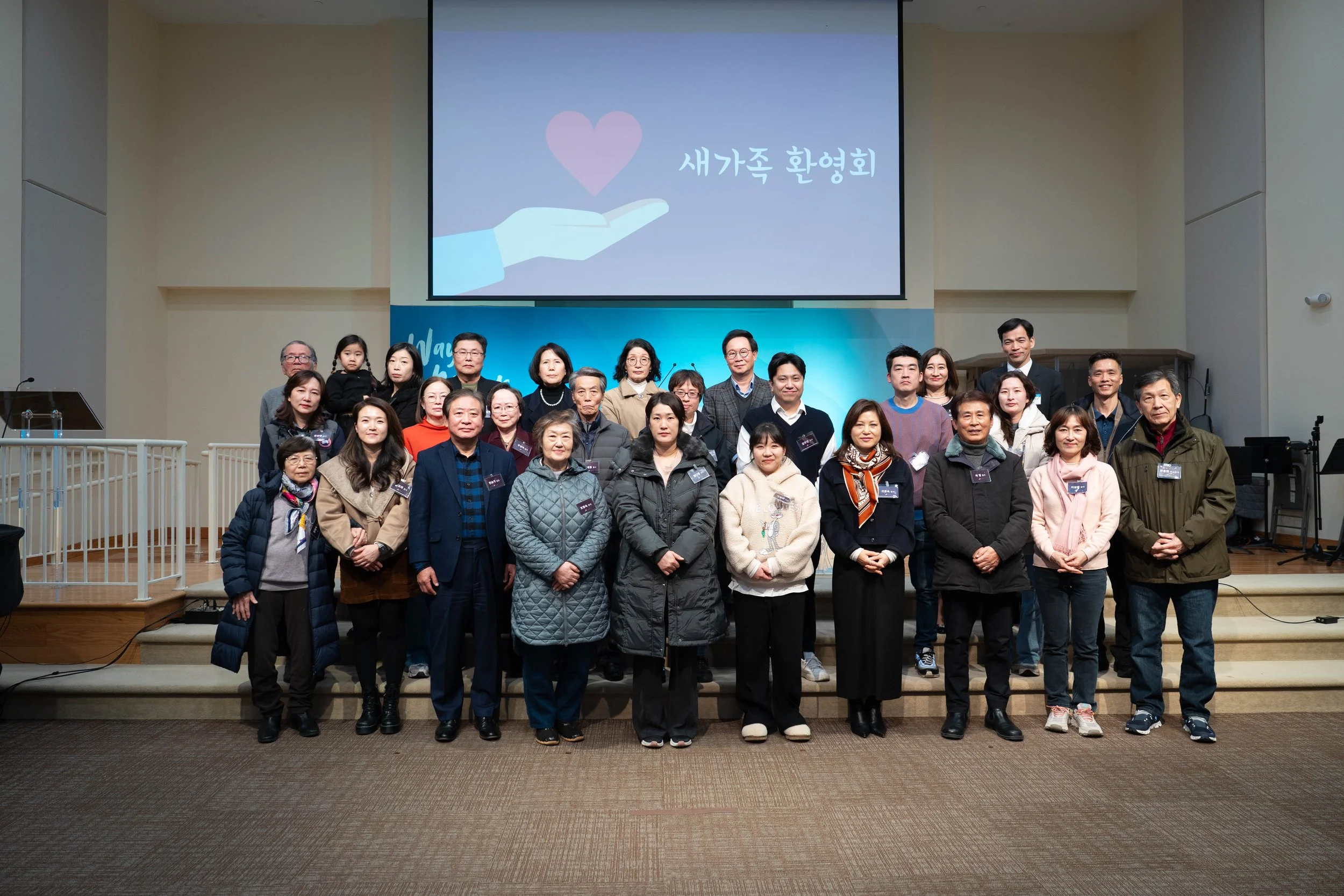 20251214 하반기 새가족 환영회 94.jpg