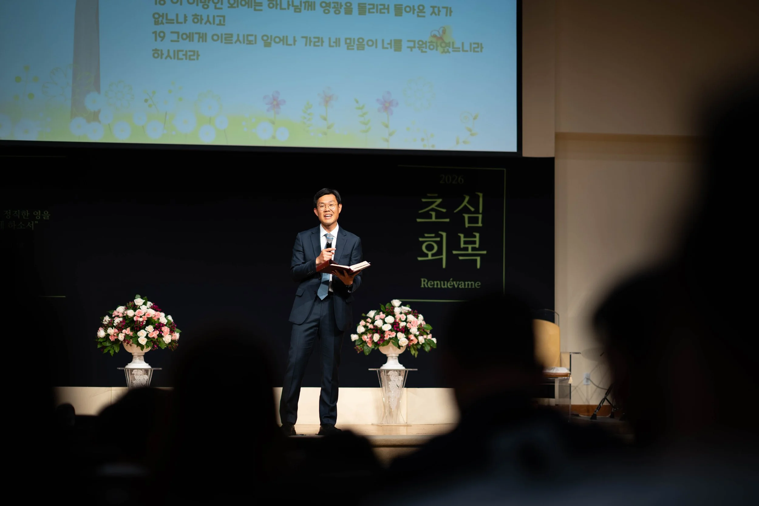 20260613 한글학교 종강식 24.jpg