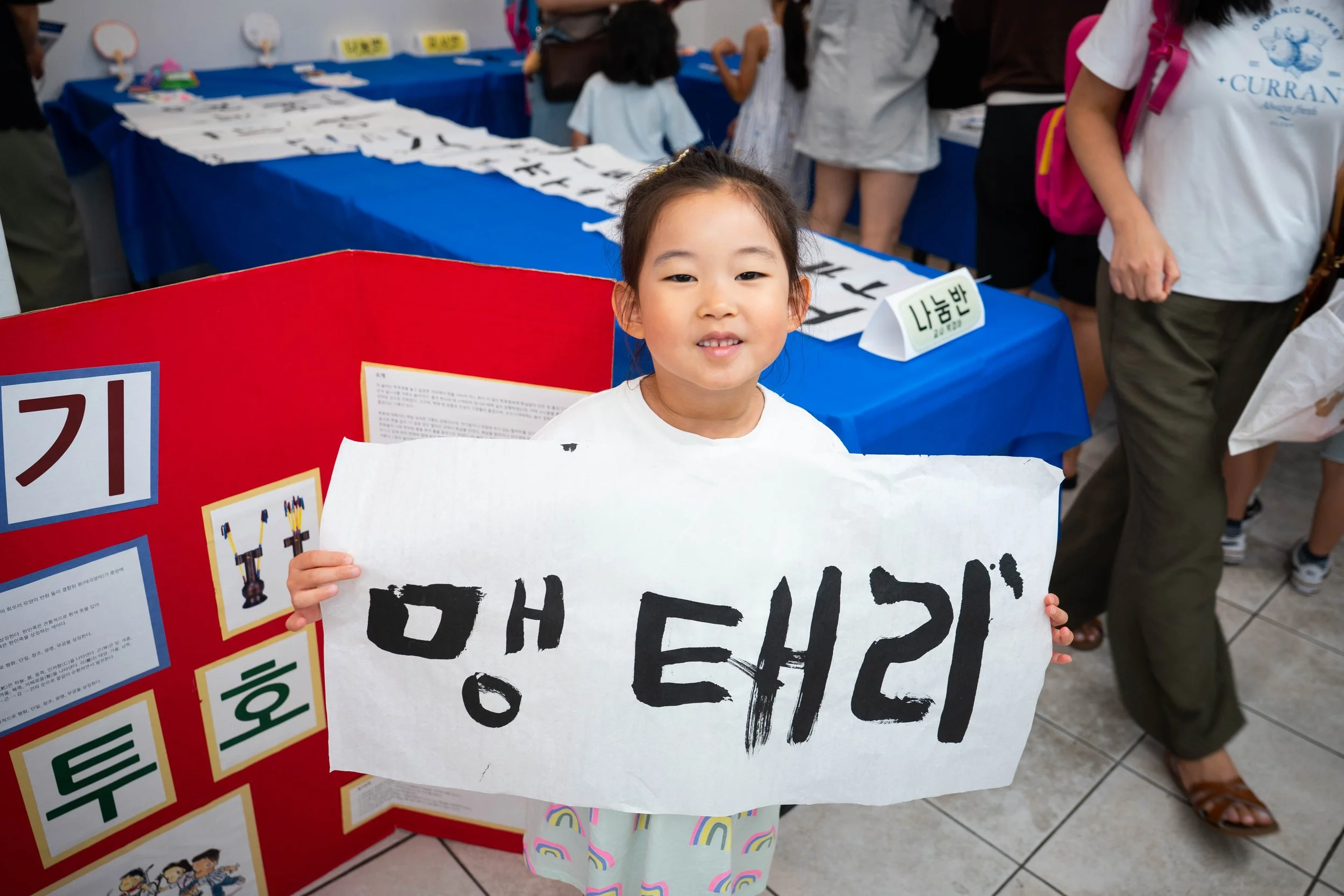 20260613 한글학교 종강식 60.jpg