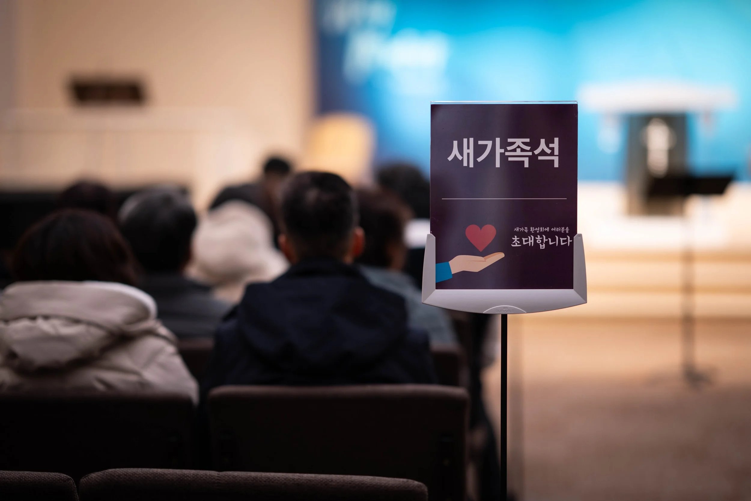 20251214 하반기 새가족 환영회 13.jpg