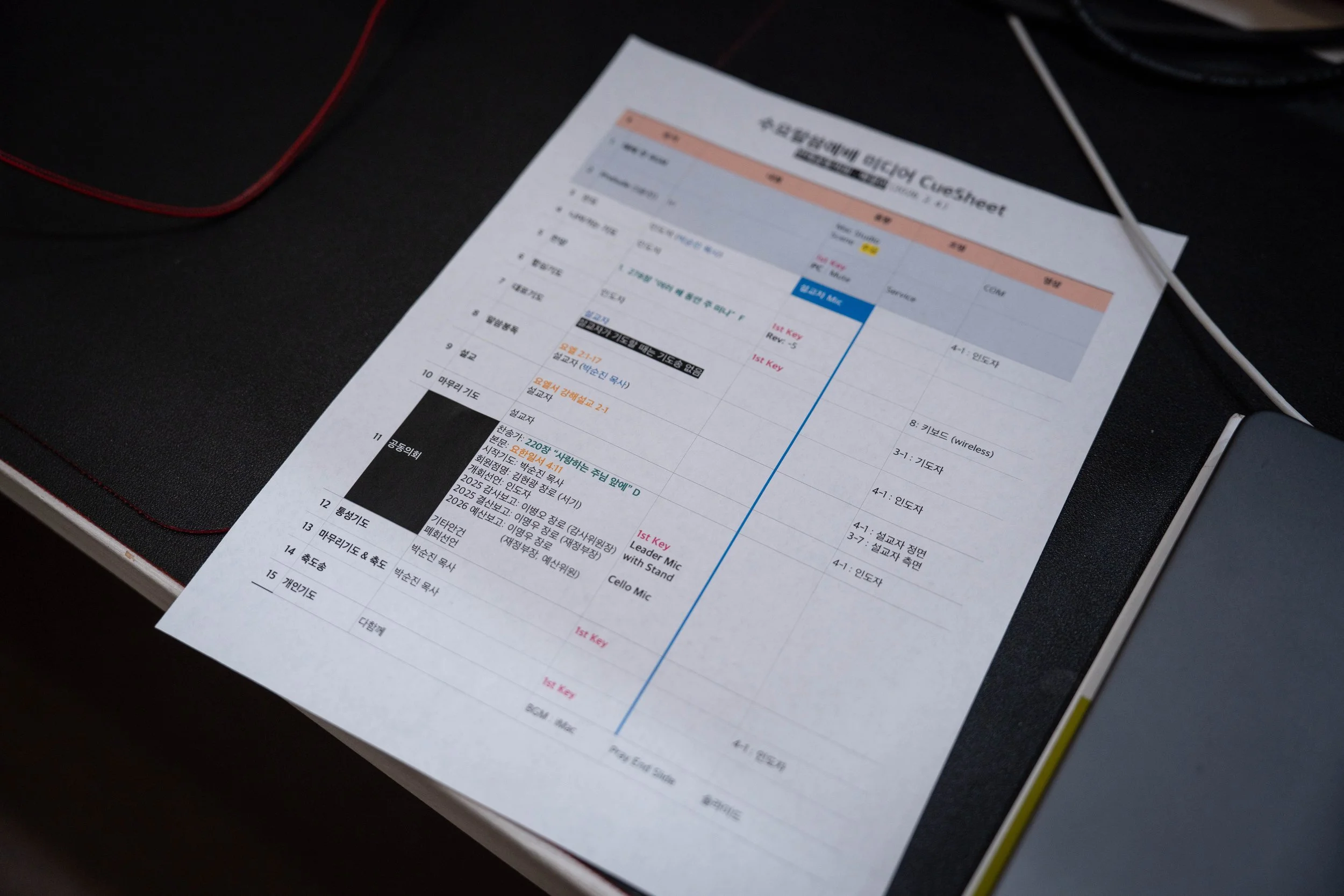 20260204 예결산공동의회 3.jpg