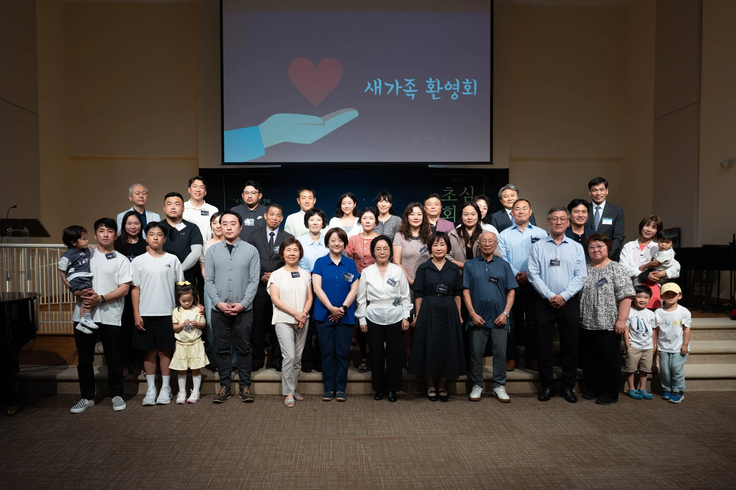 20260607 새가족환영회 179.jpg