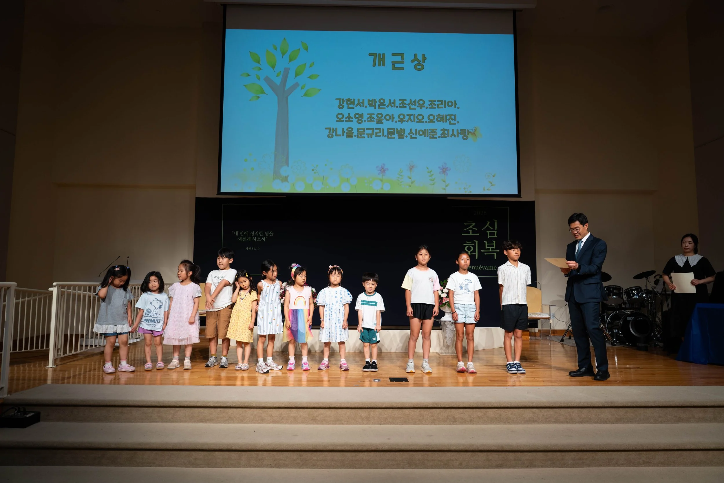 20260613 한글학교 종강식 49.jpg