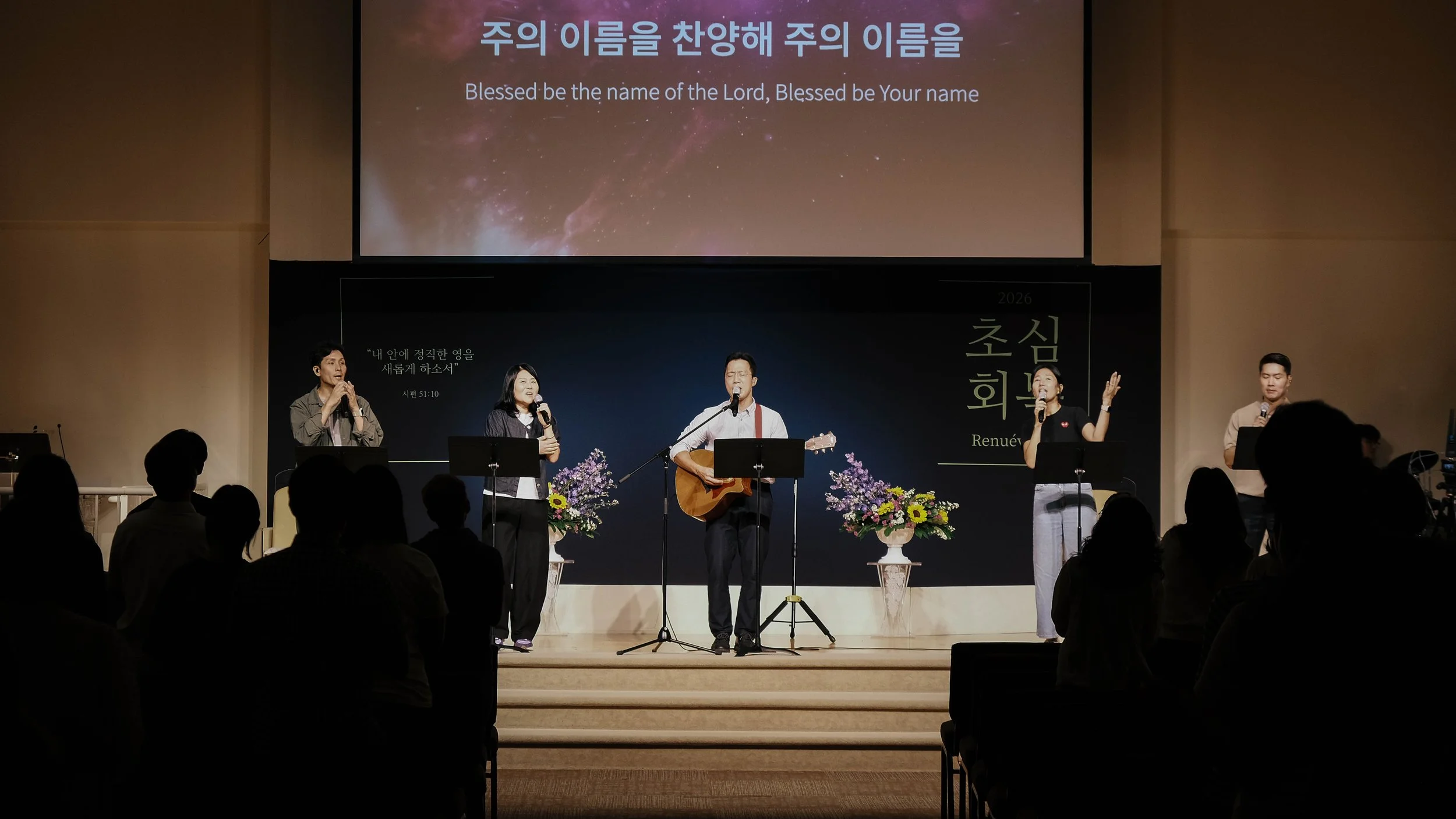 20260911 Back to School Night 기도회 7.jpg