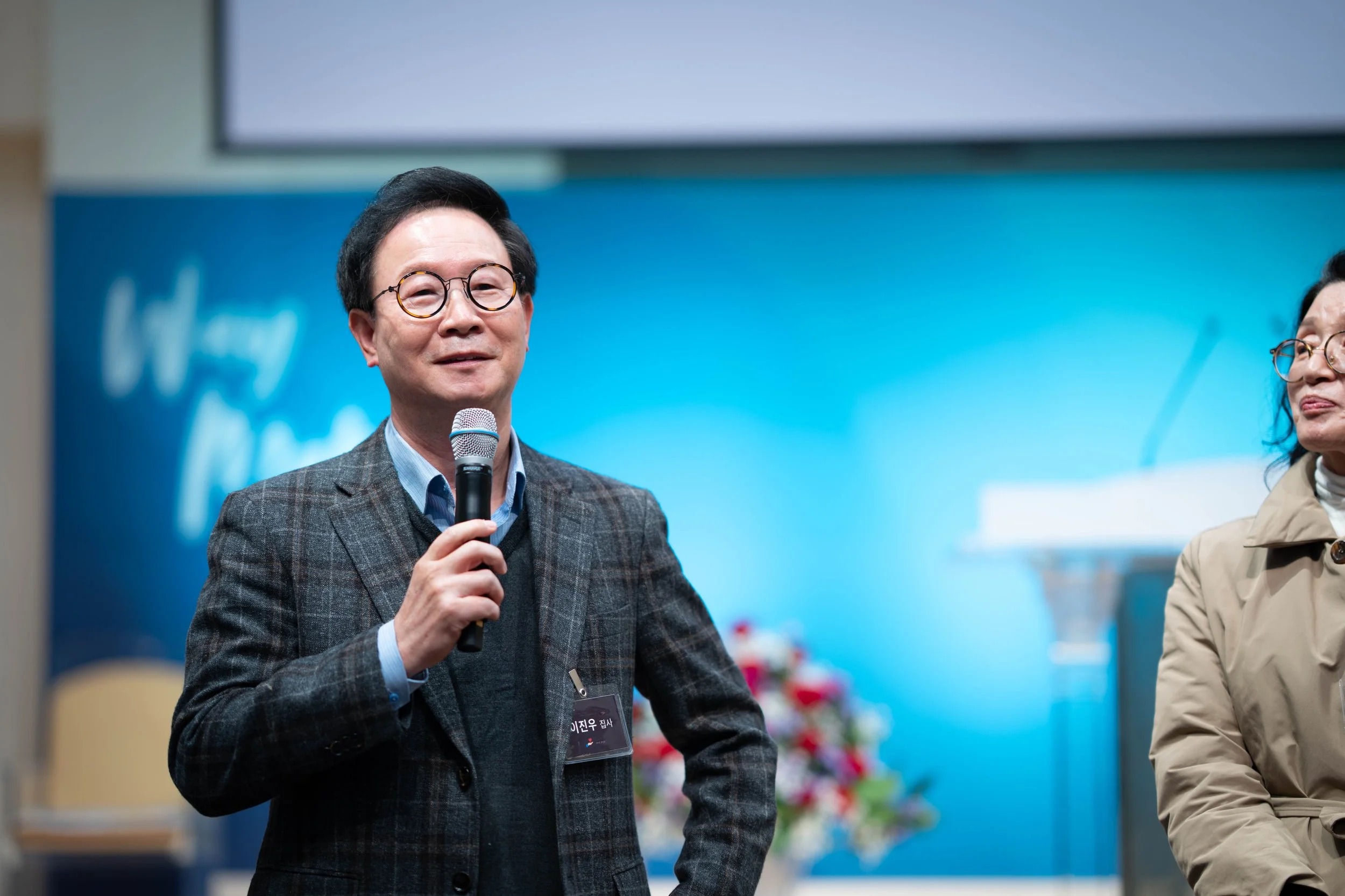 20251214 하반기 새가족 환영회 51.jpg