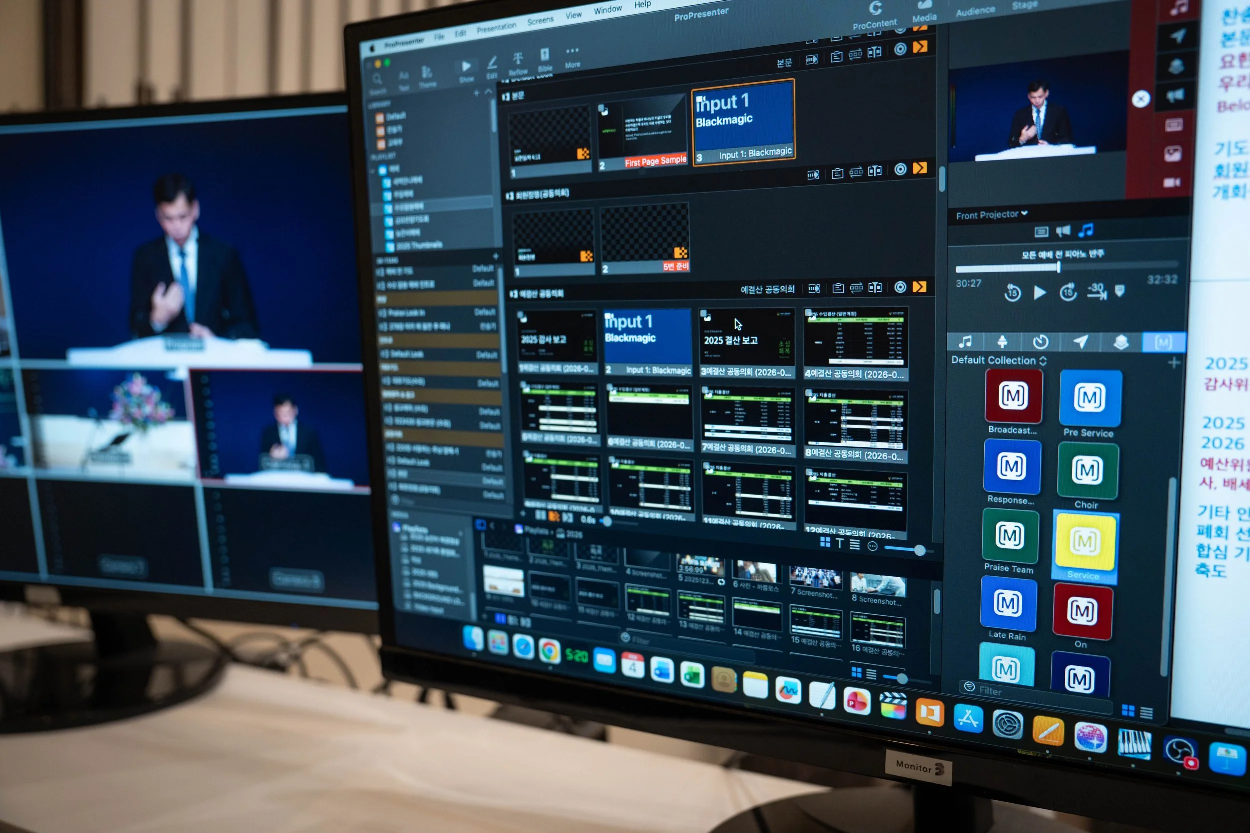 20260204 예결산공동의회 6.jpg