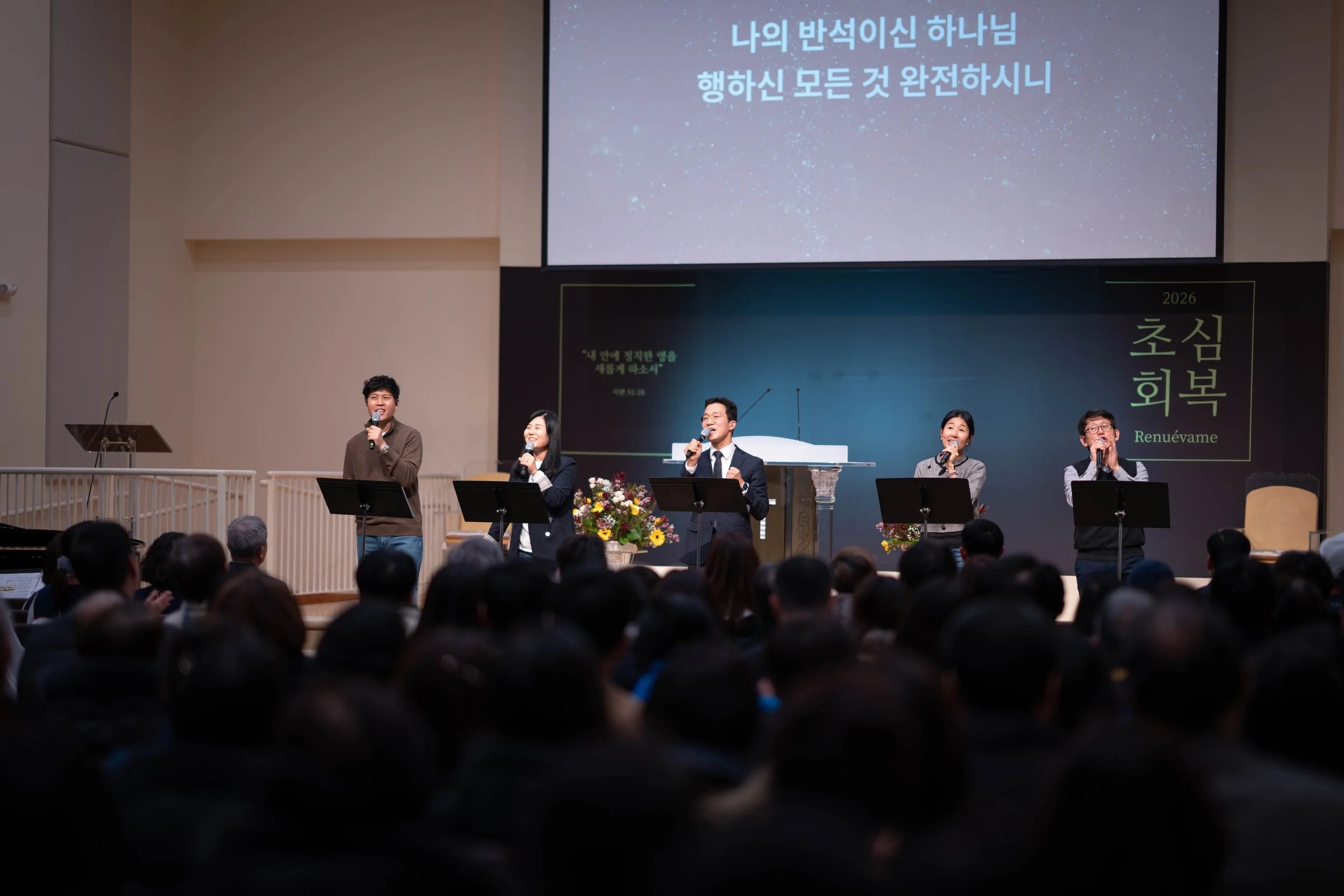 20260101 송구영신예배 8.jpg