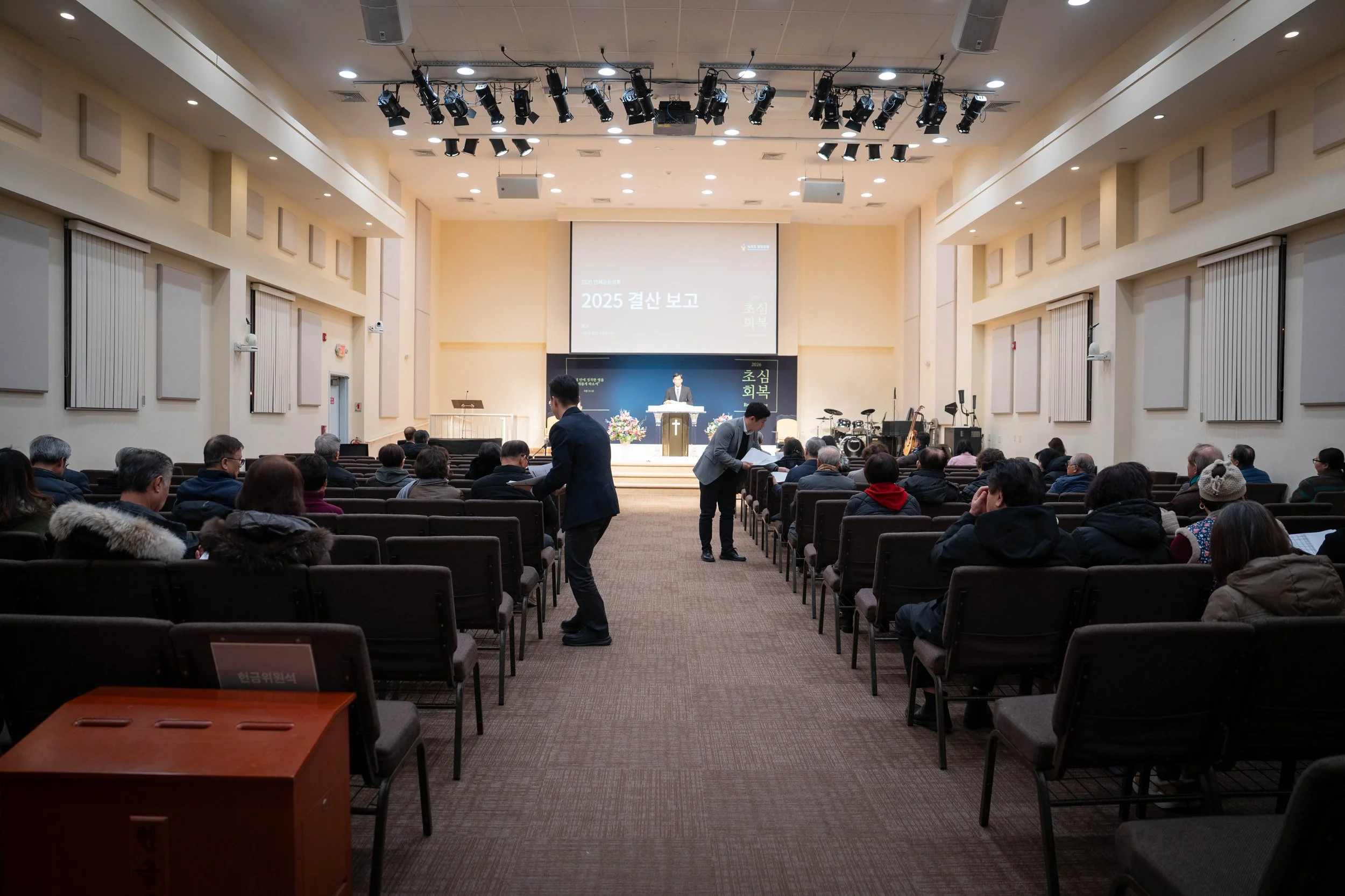 20260204 예결산공동의회 15.jpg