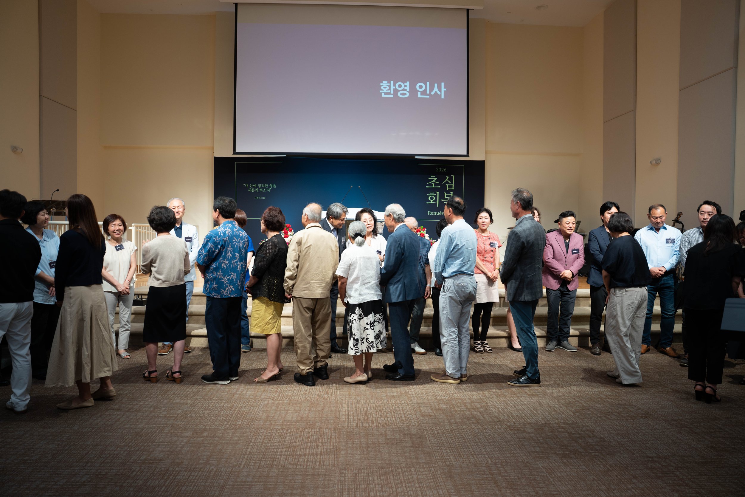 20260607 새가족환영회 169.jpg