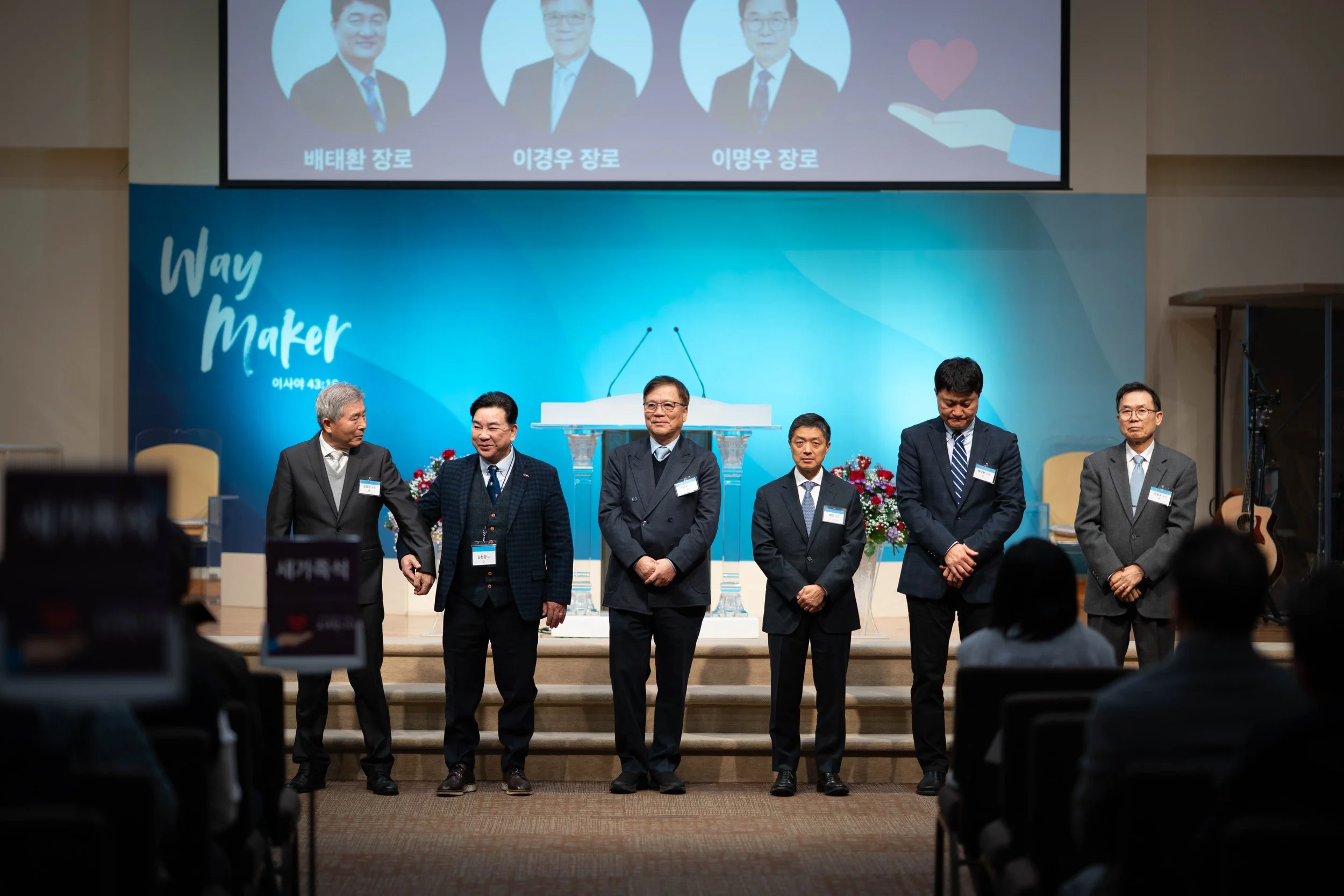 20251214 하반기 새가족 환영회 23.jpg