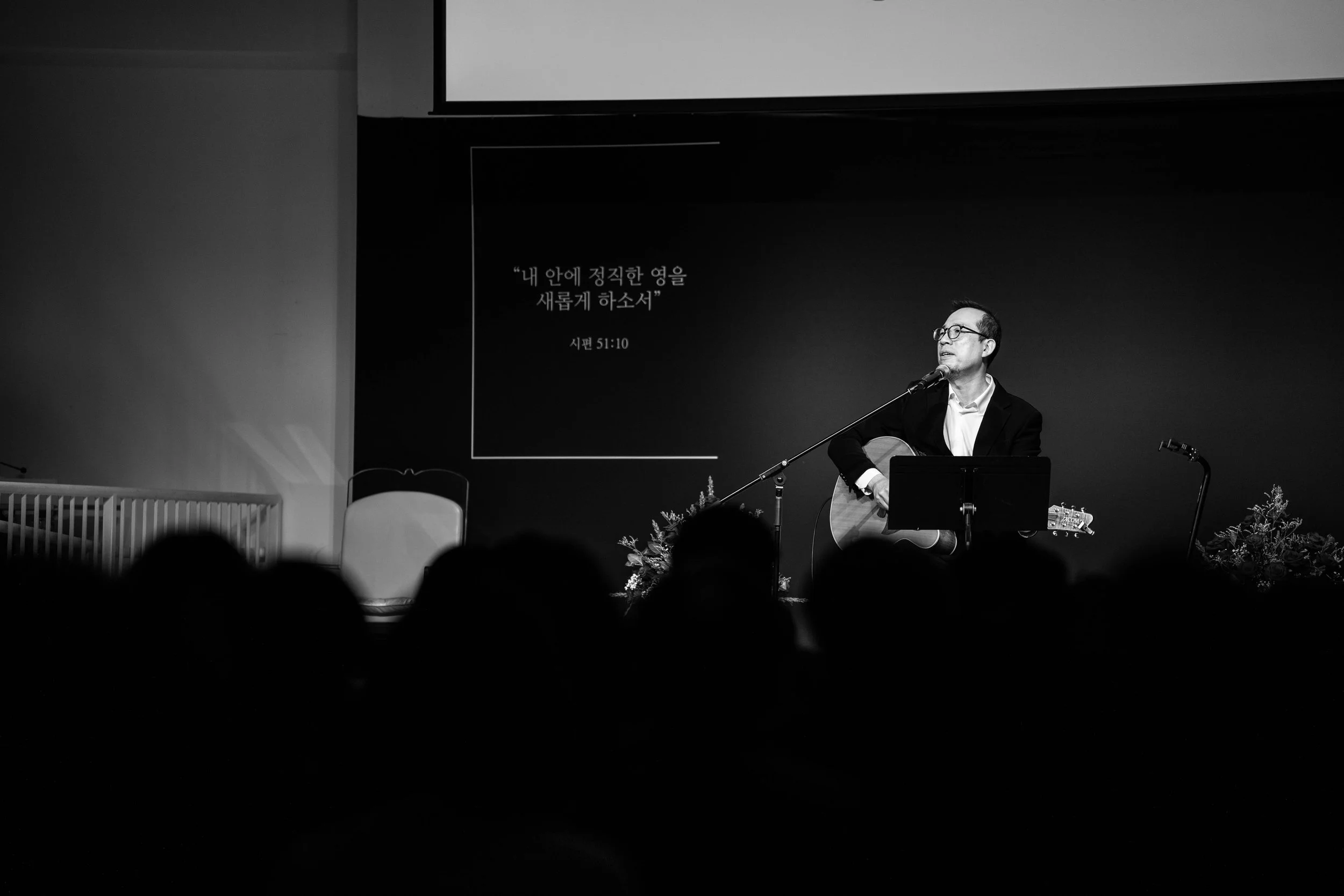 20260220 나무엔 초청 찬양집회 7.jpg