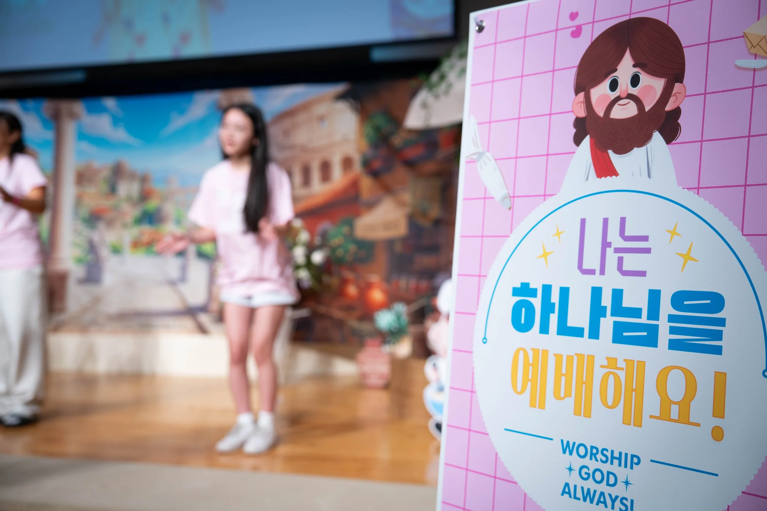20260626 VBS 유아유치부 17.jpg