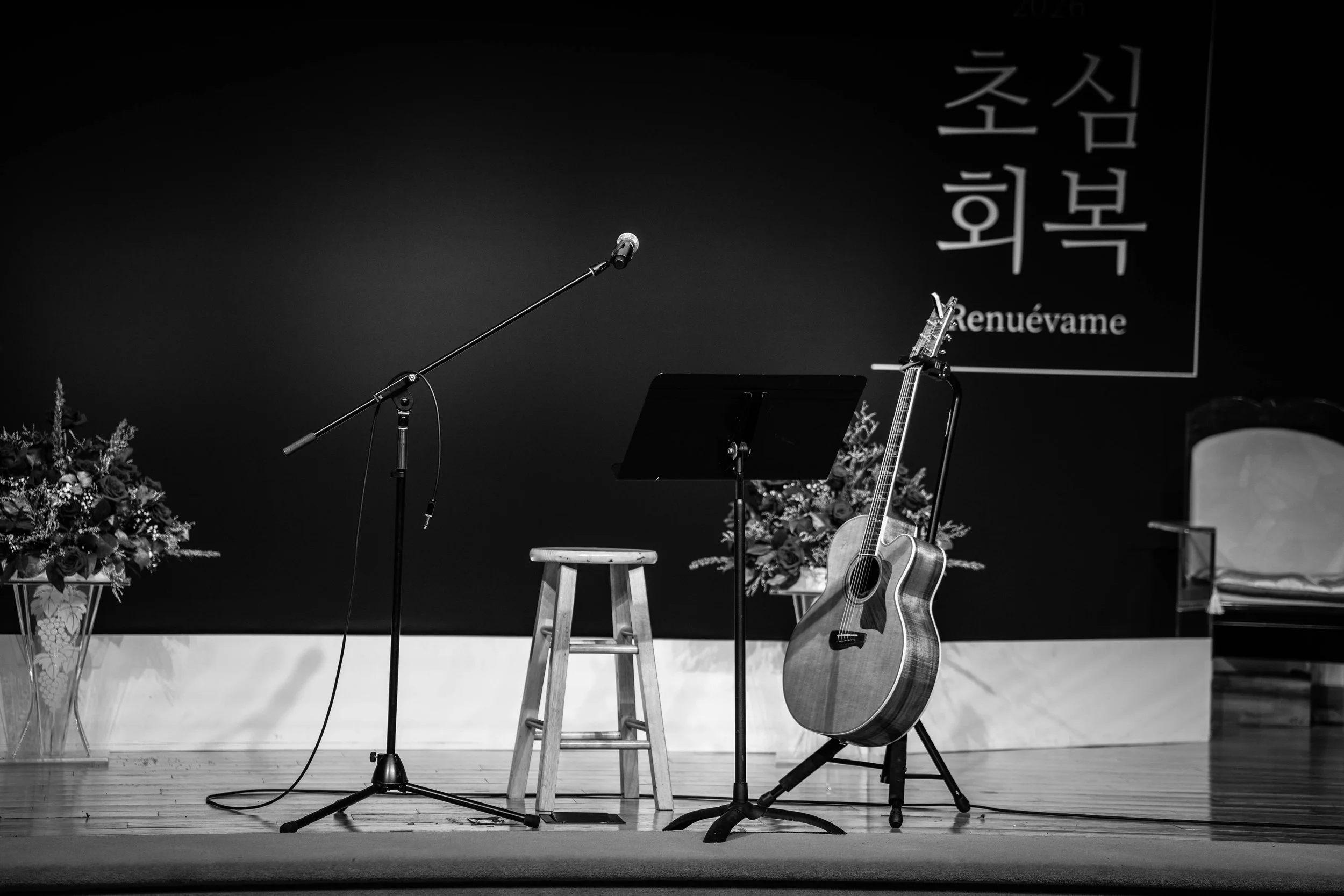 20260220 나무엔 초청 찬양집회 1.jpg