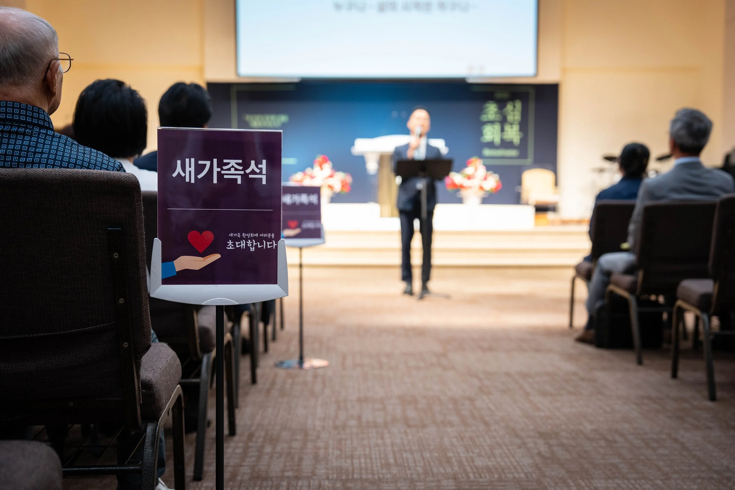 20260607 새가족환영회 20.jpg