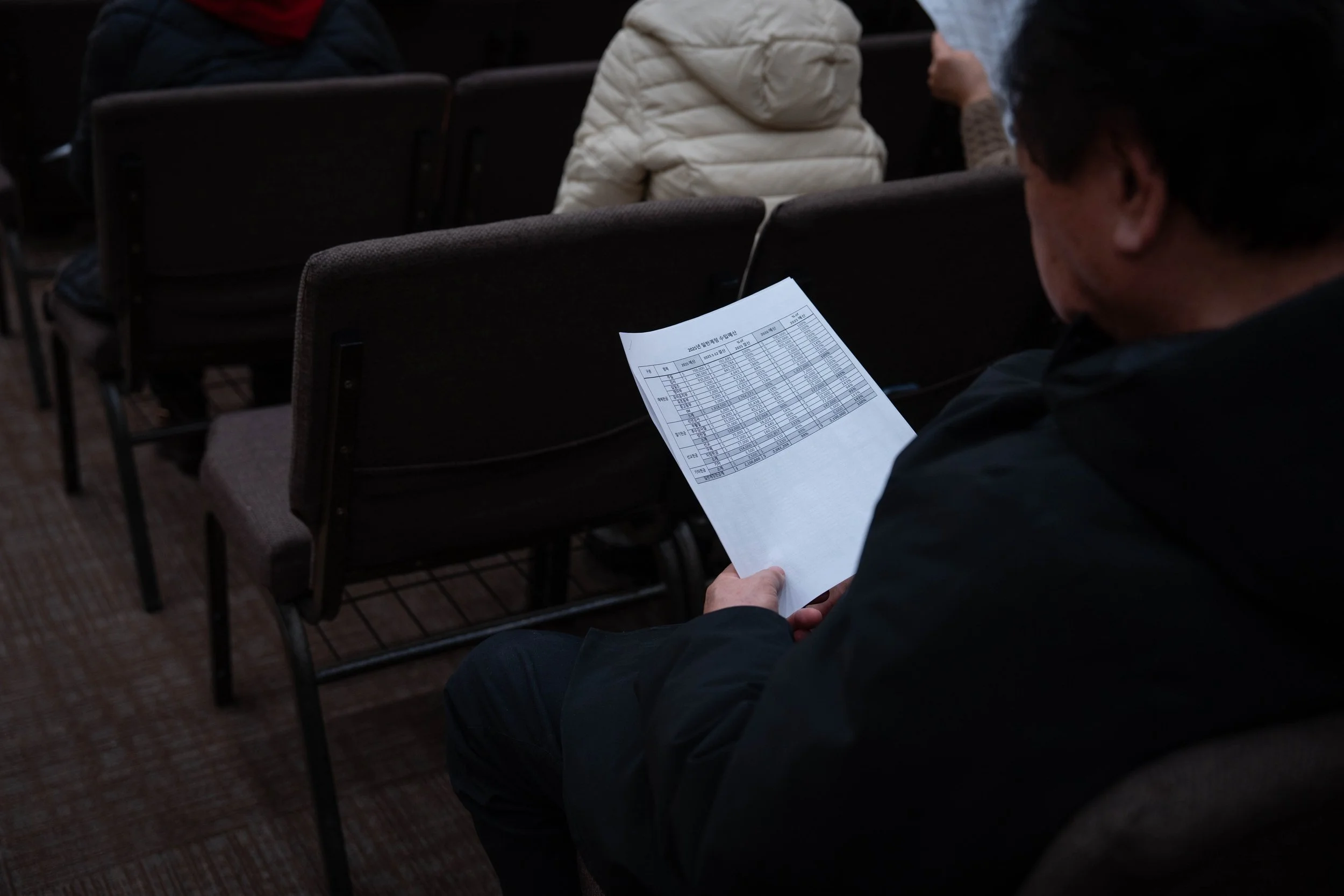 20260204 예결산공동의회 19.jpg