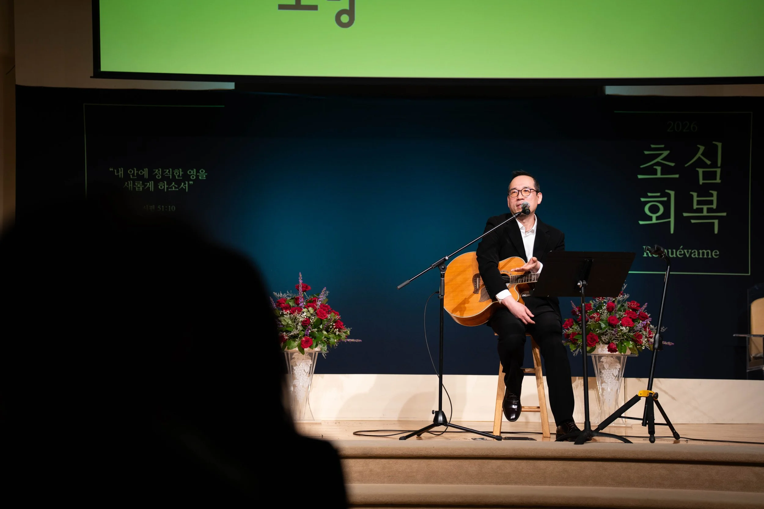 20260220 나무엔 초청 찬양집회 16.jpg