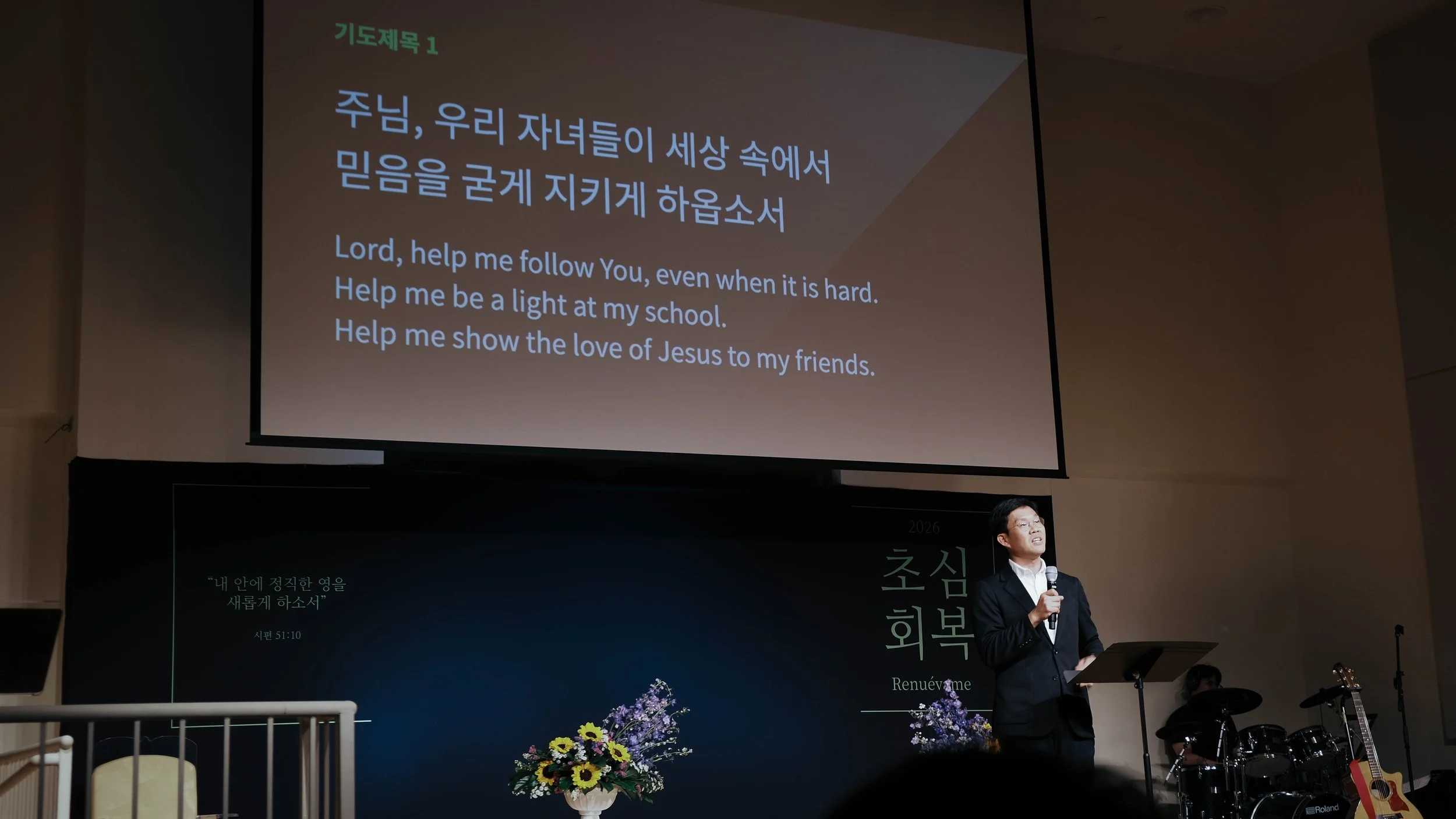 20260911 Back to School Night 기도회 22.jpg