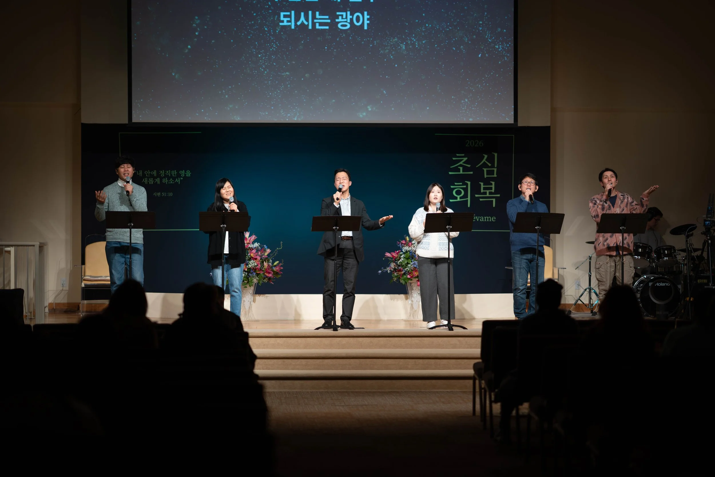 20260206 금요찬양기도회 재개 1.jpg